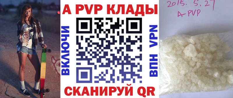 APVP мука  Белёв 