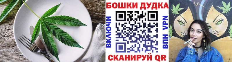 Еда ТГК марихуана  Белёв 