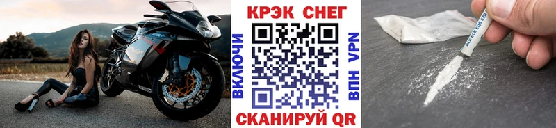 КОКАИН Fish Scale  Белёв 