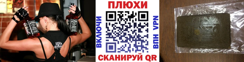 Гашиш гарик Белёв