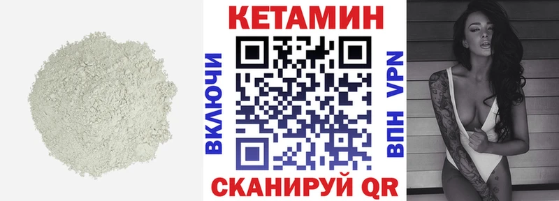 Кетамин ketamine  купить   мега зеркало  Белёв 
