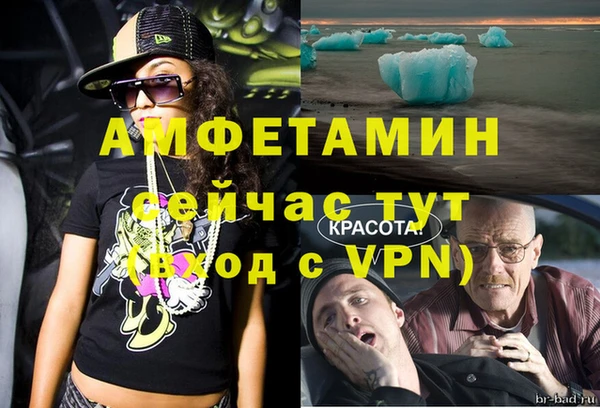 кокаин VHQ Россошь