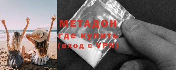 герыч Балабаново