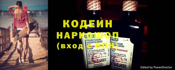 кокаин VHQ Россошь