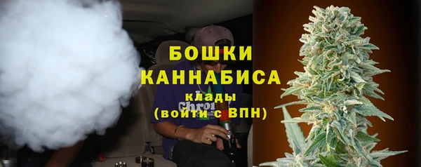 метамфетамин Арсеньев