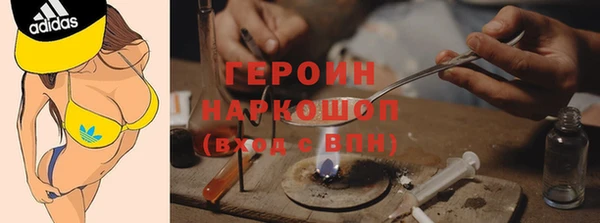 герыч Балабаново