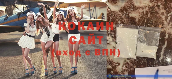кокаин VHQ Россошь