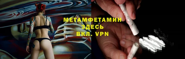 мефедрон мука Рославль