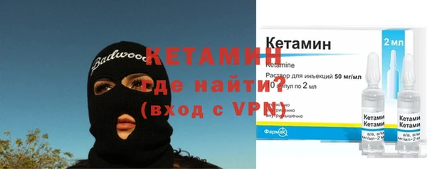 метамфетамин Арсеньев