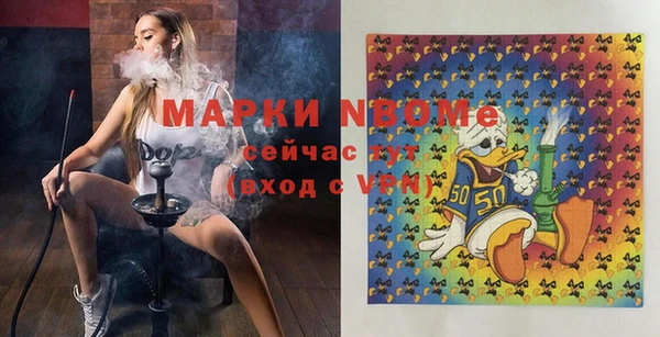 метамфетамин Арсеньев