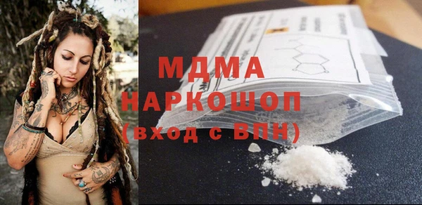 амфетамин Армянск