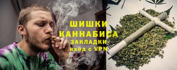 метамфетамин Арсеньев