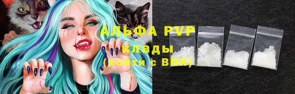 амфетамин Армянск