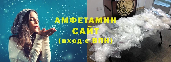 амфетамин Армянск