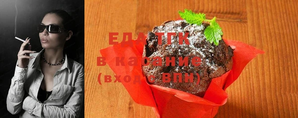 мефедрон мука Рославль