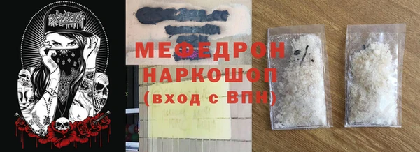 метамфетамин Арсеньев