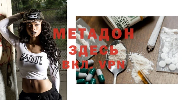 метамфетамин Арсеньев