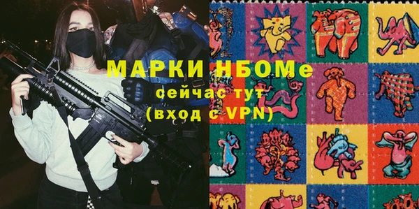 амфетамин Армянск