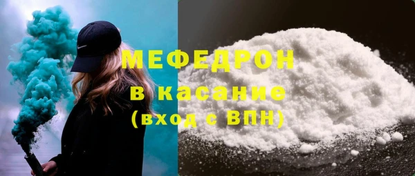 метамфетамин Арсеньев