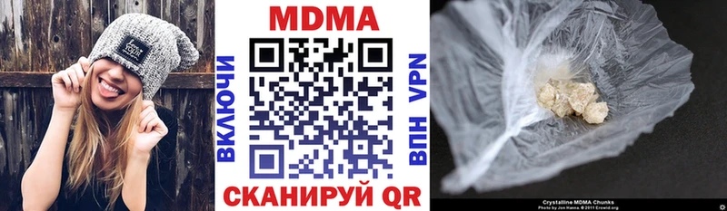 МДМА VHQ  купить наркотик  Белёв 