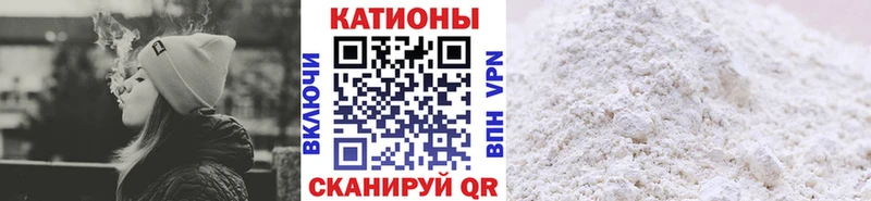 kraken tor Белёв Мефедрон mephedrone
