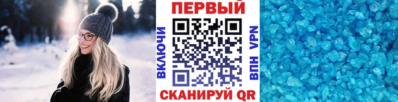 МЕТАМФЕТАМИН пудра  купить наркоту  Белёв 