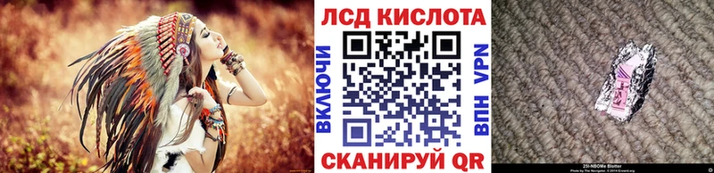 Марки 25I-NBOMe 1500мкг что такое Белёв
