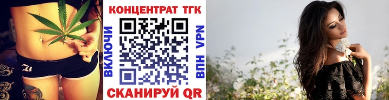 Дистиллят ТГК жижа  Белёв 